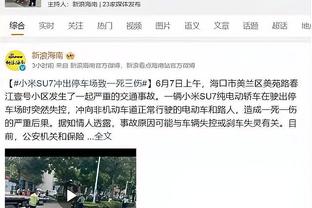 帕雷德斯谈加纳乔C罗式庆祝：在阿根廷我们会逗他，他被我们逼疯了